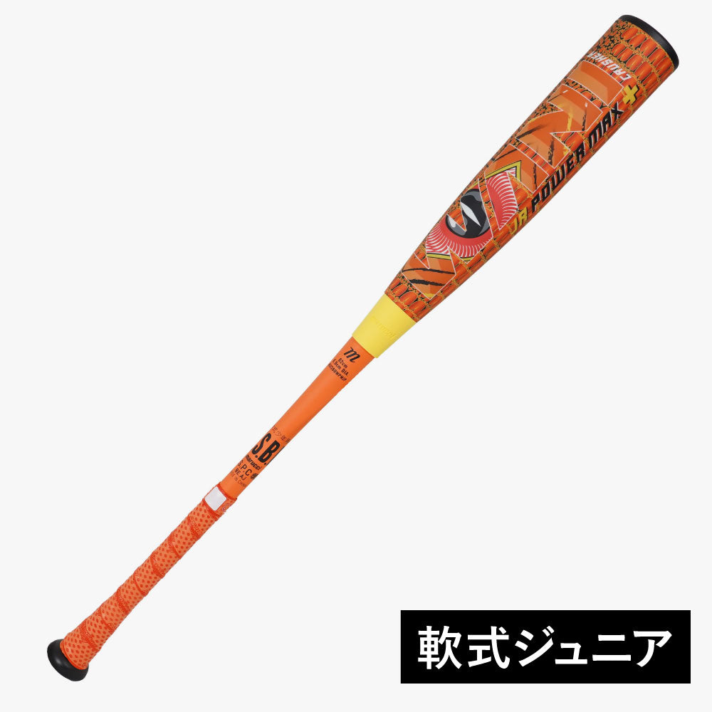 予約開始！【期間限定10％OFF】マルチ ワニクラッシャーパワーマックス