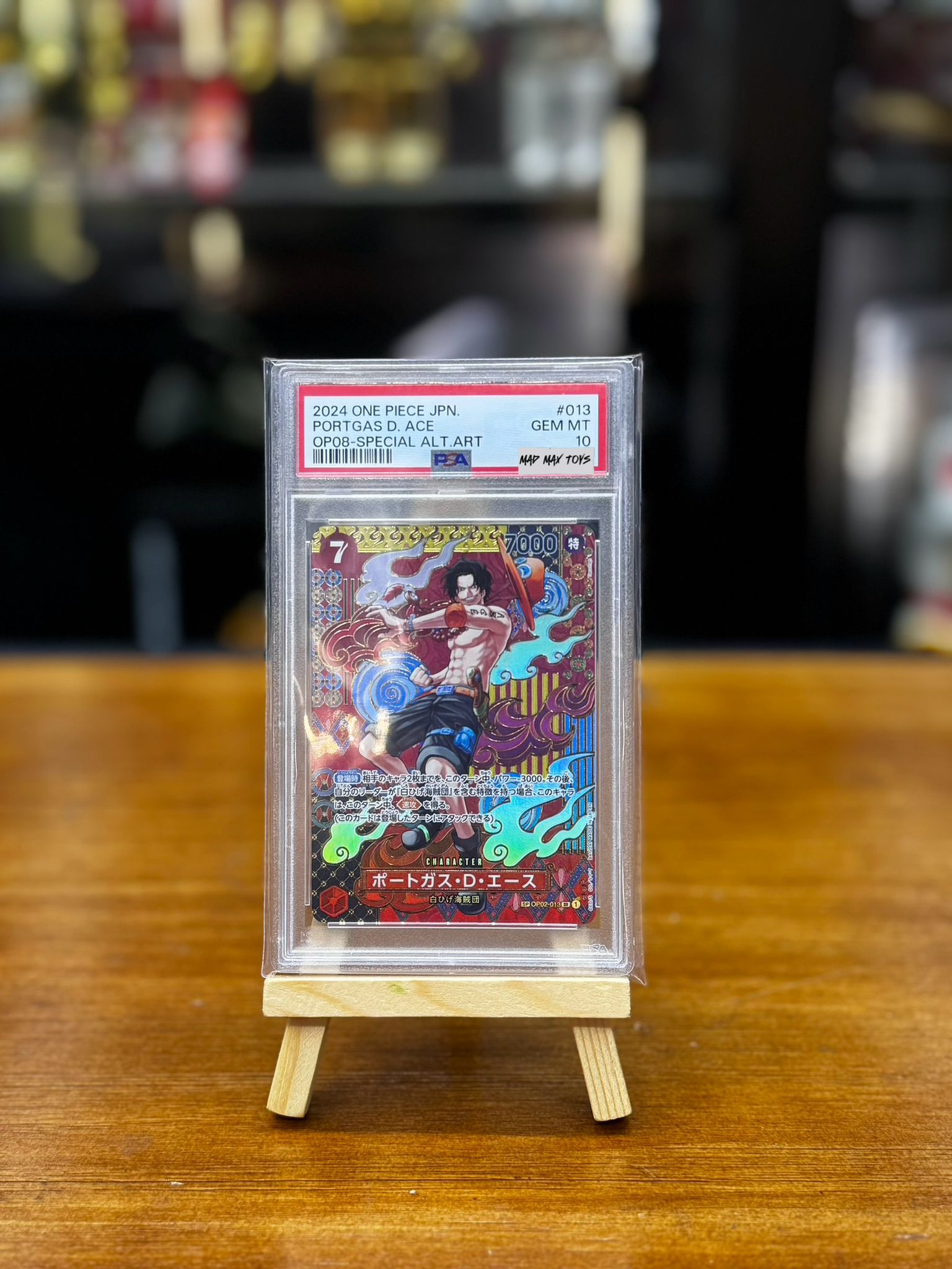 PSA10 One Piece Card SP OP02-013 SR 1 SP ポートガス・D・エース