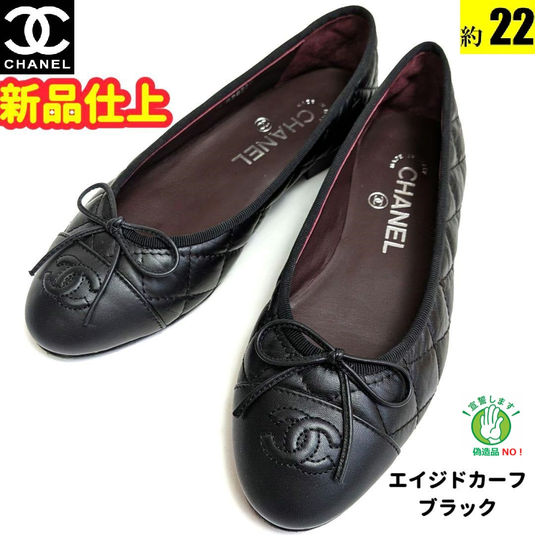 新品そっくりさん⭐CHANELシャネル マトラッセ バレエシューズ 35C 黒