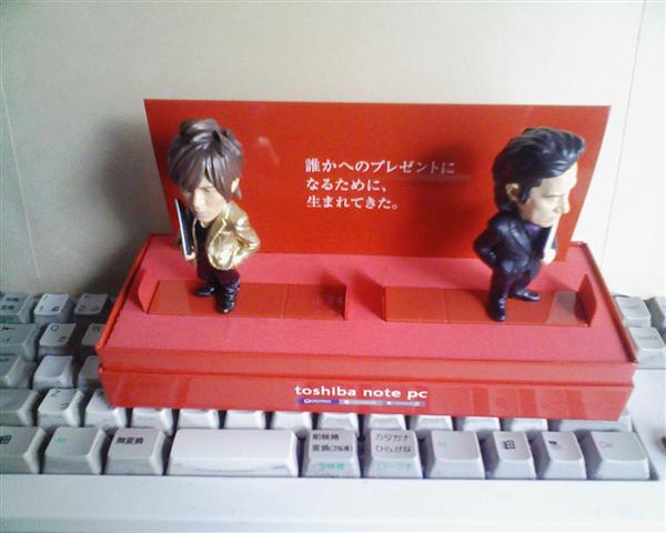 こんなものを貰ってしまってどうしよう……(笑) 田村正和VS山下智久「VS