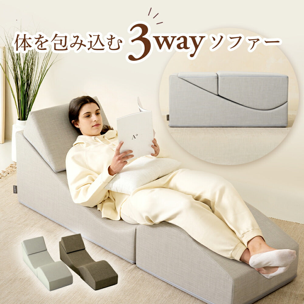 シングルソファ スツール ベッド 3way - WAVY – ベビーサークル プレイ