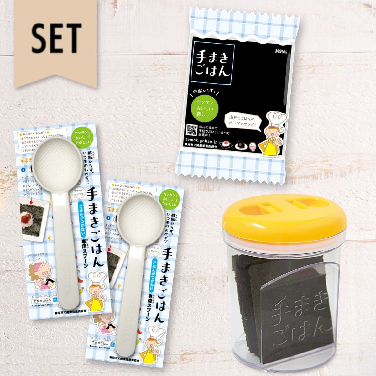 プレゼント付き／手まきごはんセット〈焼海苔用卓上保存容器&スプーン