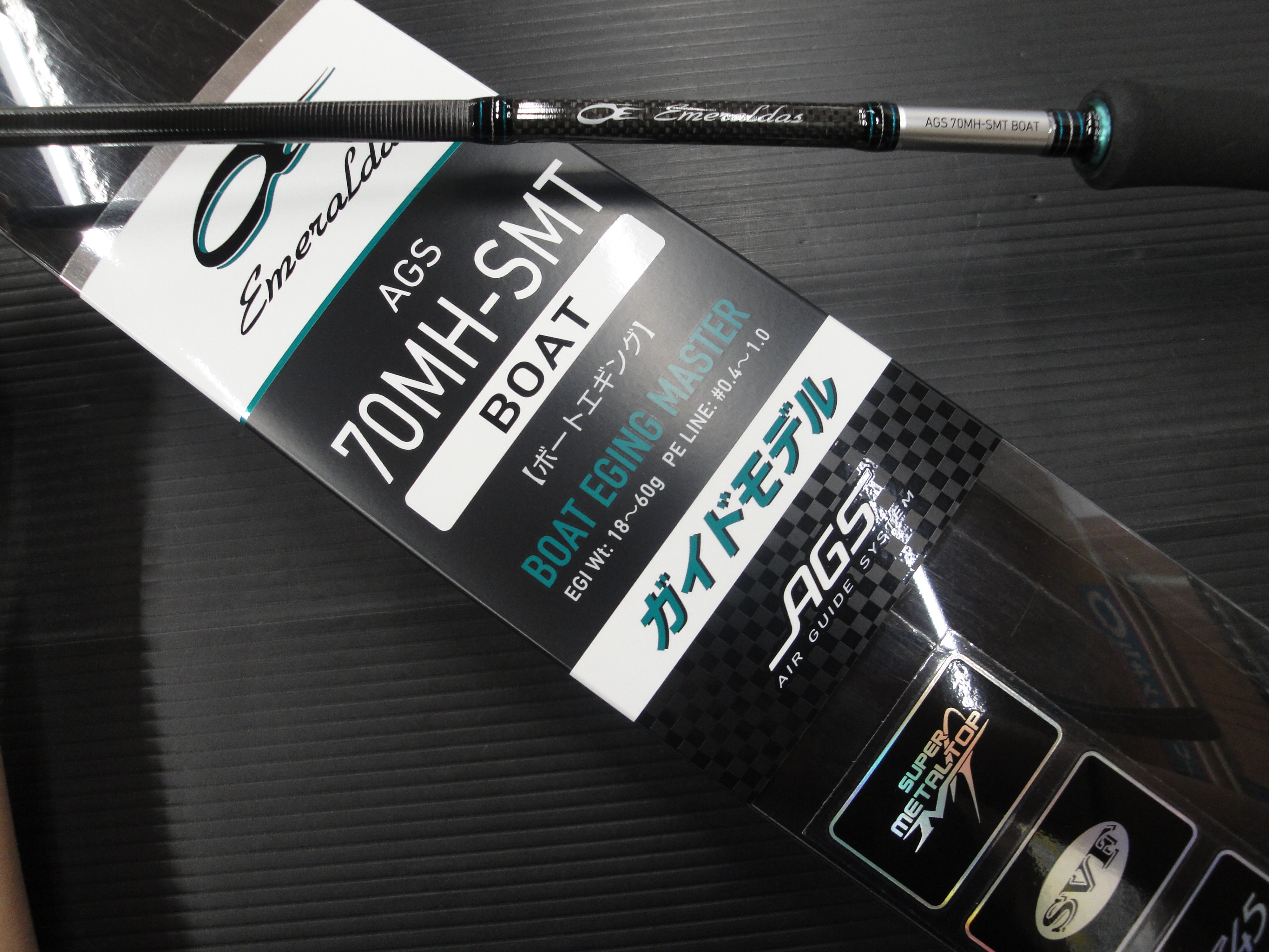 ダイワ エメラルダス エギングロッド・ボートエギングロッド入荷