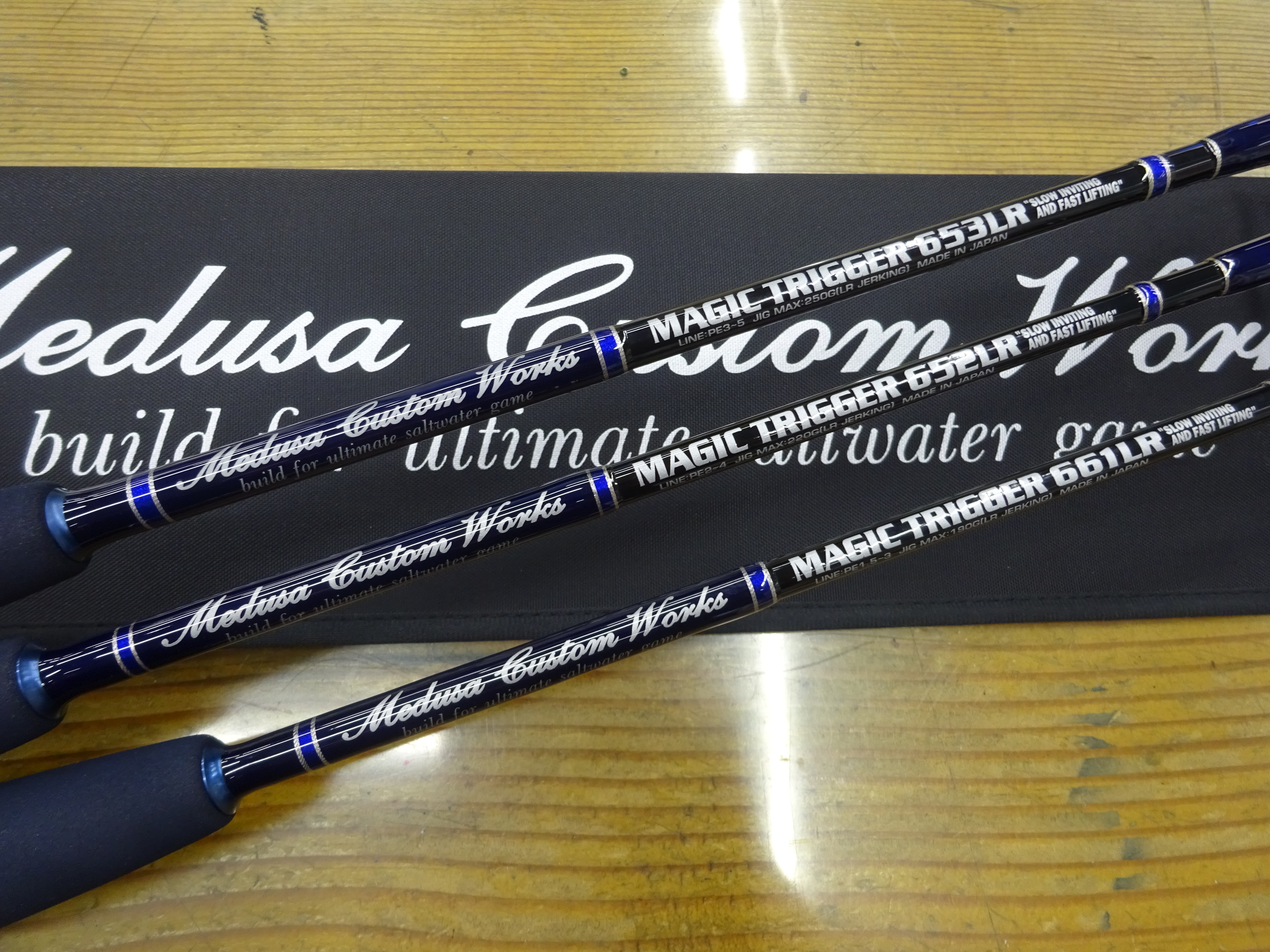 MCワークス ロッド入荷情報！ | 釣り具のマルハン