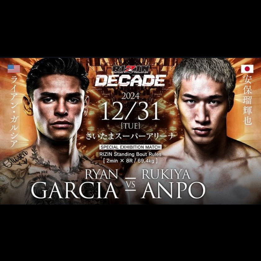 2024/12/31 ''RIZIN DECADE'' 応援Tシャツ 安保瑠輝也 | Marxero｜マルセロ