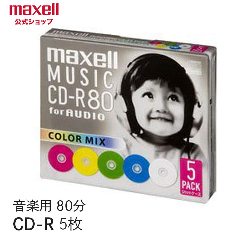 マクセル maxell 音楽用 CD-R 「カラーMIX CD-R」 （80分） （5枚