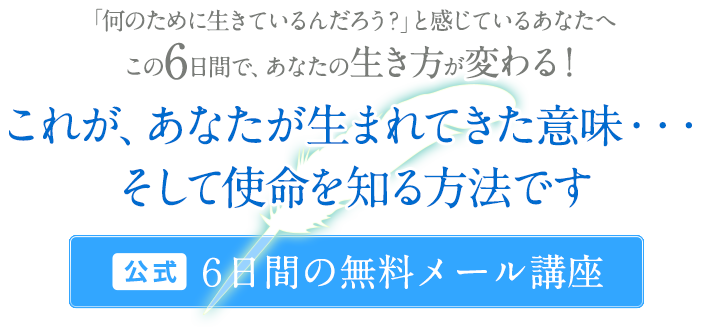 2026年最新版】マヤ暦のウェイブスペルとは「太陽の紋章」の裏の紋章
