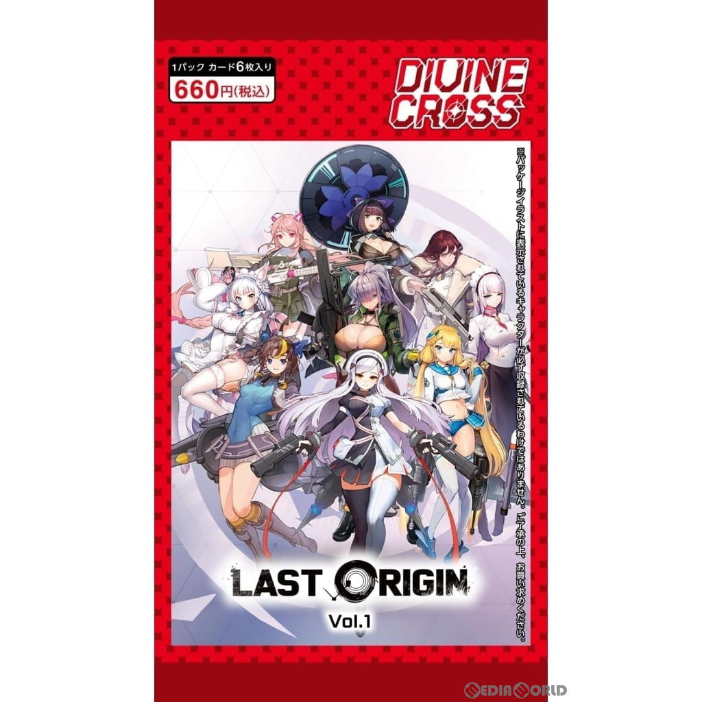 新品即納】[TCG]DIVINE CROSS(ディヴァインクロス) LAST ORIGIN(ラスト