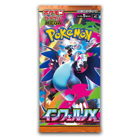 新品即納】[TCG]ポケモンカードゲーム MEGA(メガ) 拡張パック