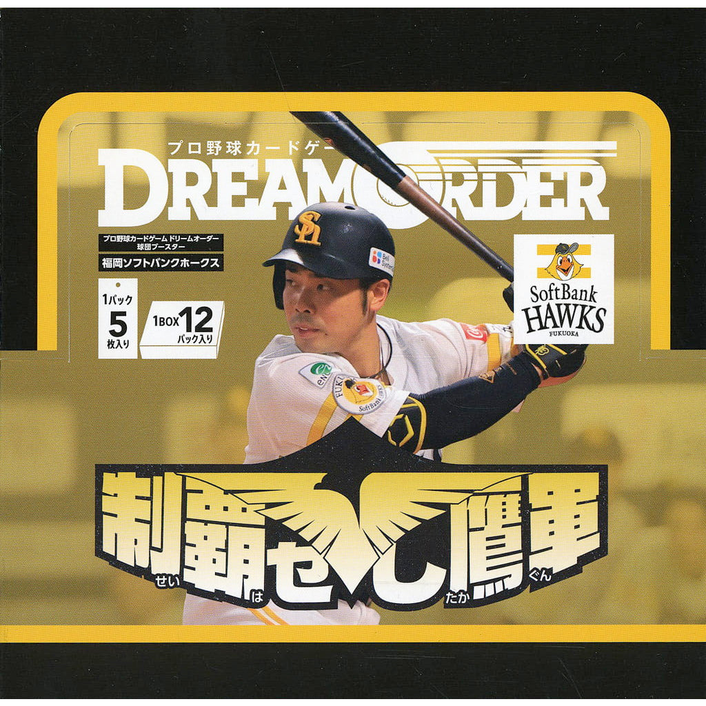 新品】【お取り寄せ】[TCG](BOX) プロ野球カードゲーム DREAM ORDER