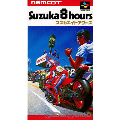 SFC]Suzuka 8hours(スズカエイトアワーズ)