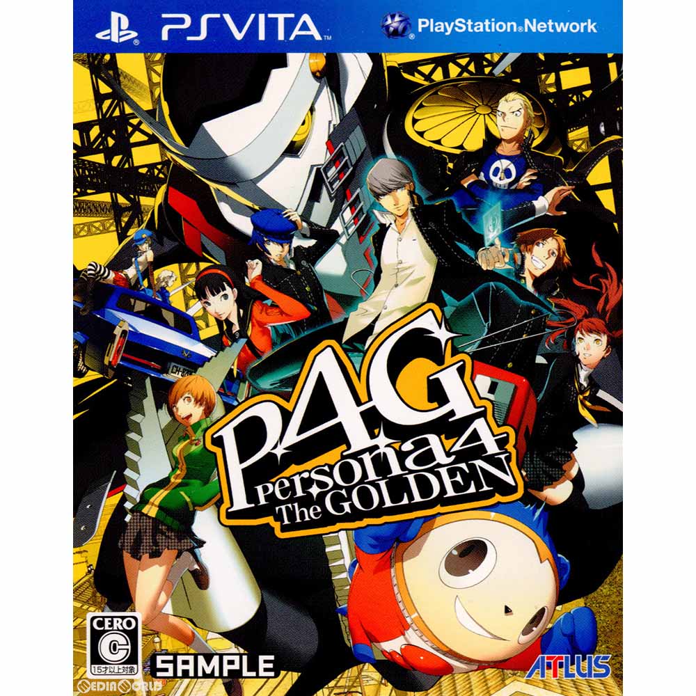 PSVita]ペルソナ4 ザ・ゴールデン(Persona4 The GOLDEN / P4G)