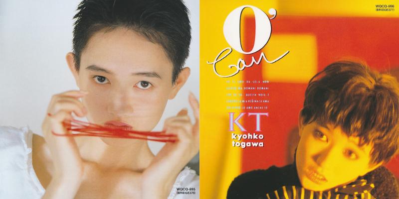 芽瑠璃堂 ＞ 戸川京子がSIXTY RECORDSからリリースした2nd、3rd