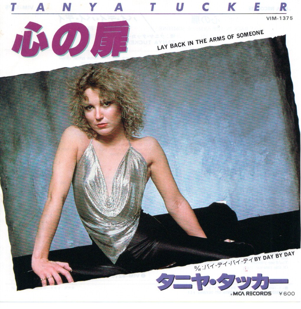 芽瑠璃堂 ＞ #429 心の扉／タニヤ・タッカー（ビクター：VIM-1375）1980年