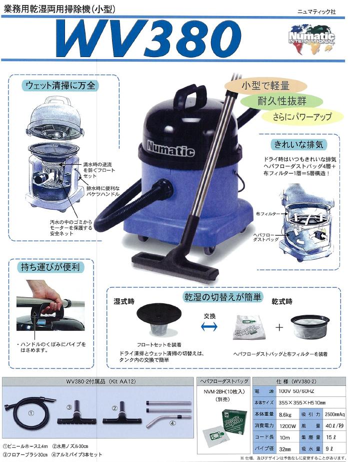 厳選クリーニングプロショップ 清掃資機材・清掃用品・洗剤販売【株式