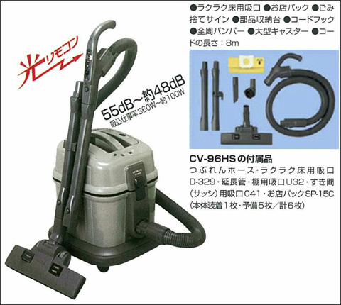 厳選クリーニングプロショップ 清掃資機材・清掃用品・洗剤販売【株式