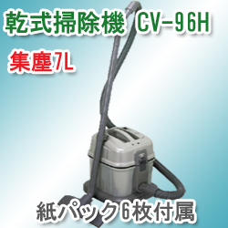 厳選クリーニングプロショップ 清掃資機材・清掃用品・洗剤販売【株式