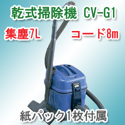 厳選クリーニングプロショップ 清掃資機材・清掃用品・洗剤販売【株式