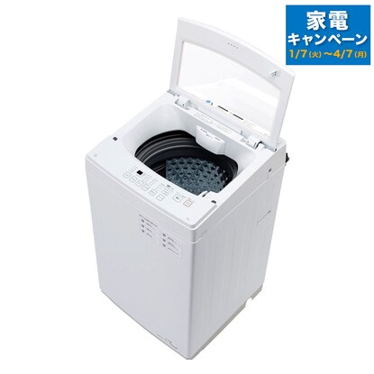 ニトリ 6kg fully automatic washing machine (NT60L1 white) - MIRUMU