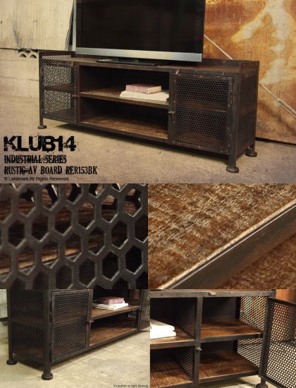 クラブ14テレビボード インダストリアルなメッシュ仕様のシャビーな