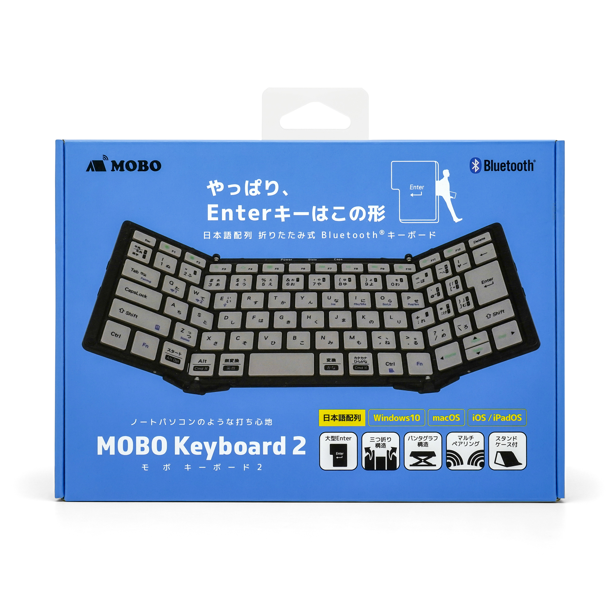 MOBOKeyboard2-web-86.jpg