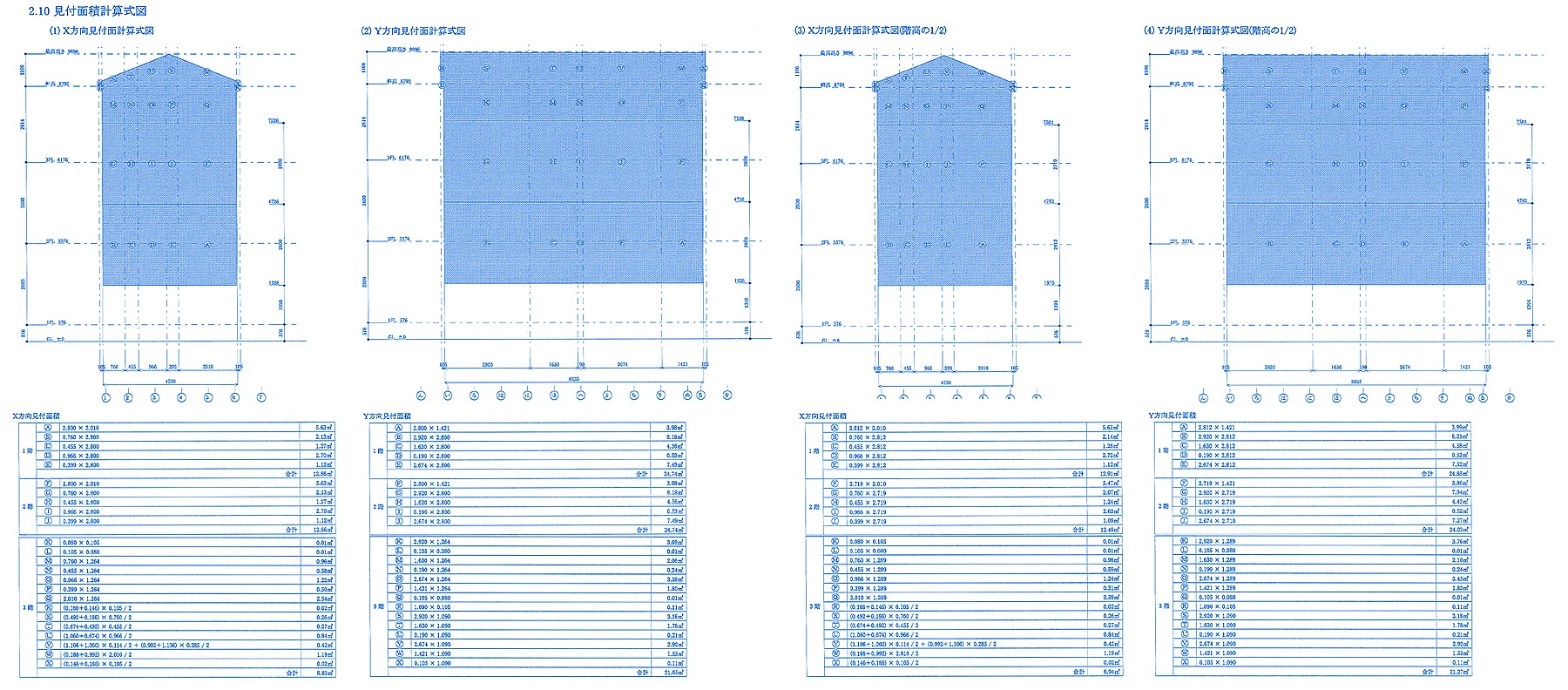 ウッド・ストラクチャー｜構造計算サービス