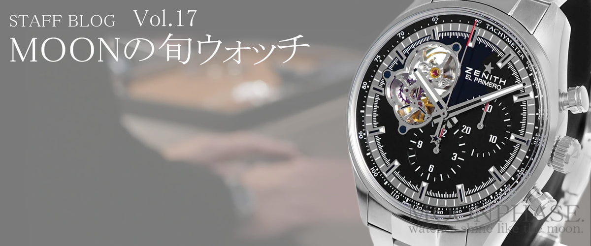 VOL.17_1200x1200.jpg?v=1635049795