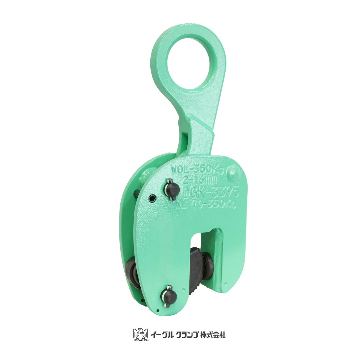 WOL型：イーグルクランプ 鉄鋼用 クランプ 縦つり用 – モノツールプラス