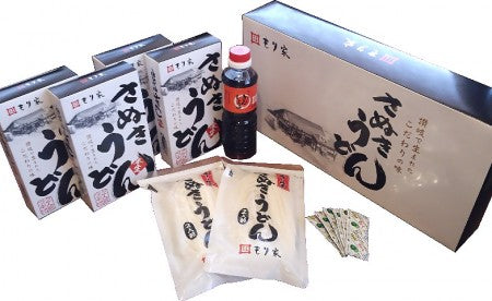 半生うどんギフトセット(12人前) – もり家