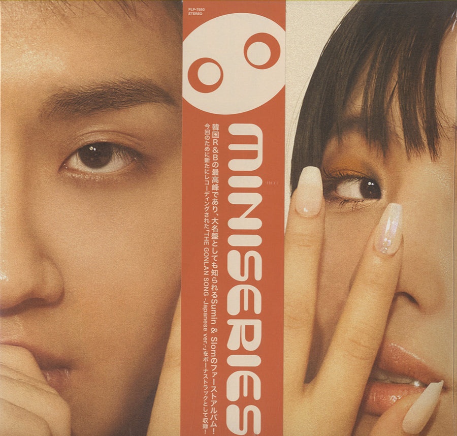 Sumin & Slom - Miniseries [LP] – Morpho Records