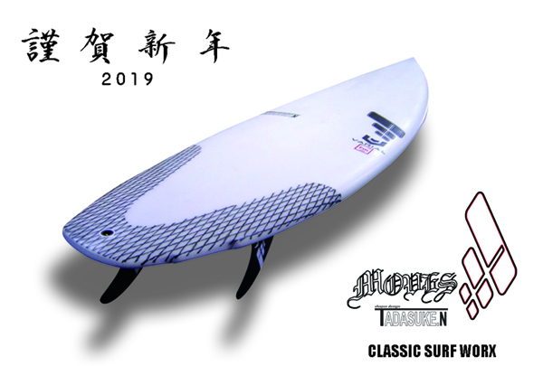 MOVES SURFBOARDS | 四国海部発のハードコア サーフボード ブランド