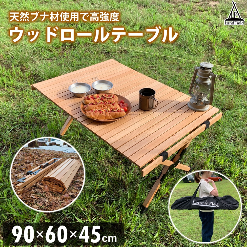 ロールテーブル 90×60cm 木製 ウッド 折りたたみ アウトドアテーブル
