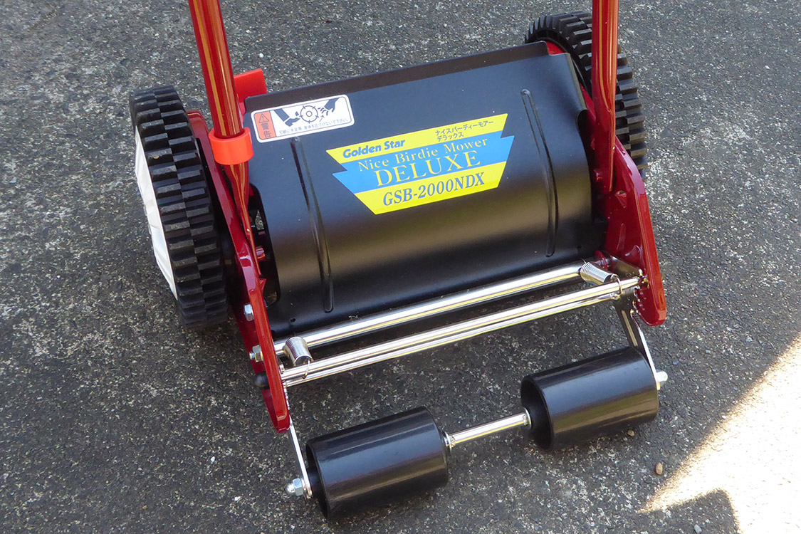 芝刈機 ゴールデンスター・ナイスバーディーモアーDX GSB-2000NDX