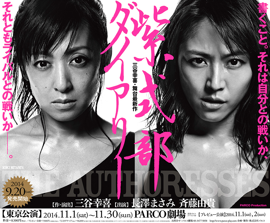 紫式部ダイアリー | 7X nanabai Inc.