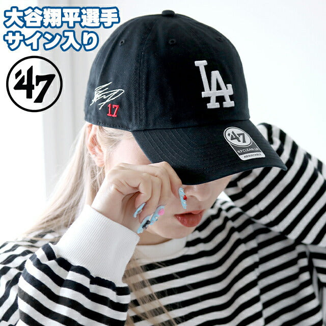47BRAND キャップ 大谷翔平 サイン入り メンズ レディース ブランド