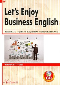 Let's Enjoy Business English - 株式会社 南雲堂 研究書、大学向け