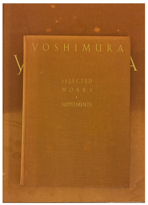 吉村順三建築図集 全7巻+別巻 – 南洋堂書店