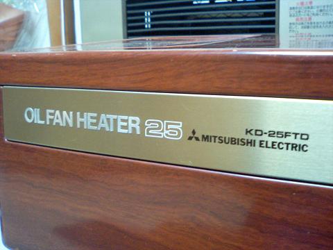三菱 石油ファンヒーター (木目調)KD-25FTD