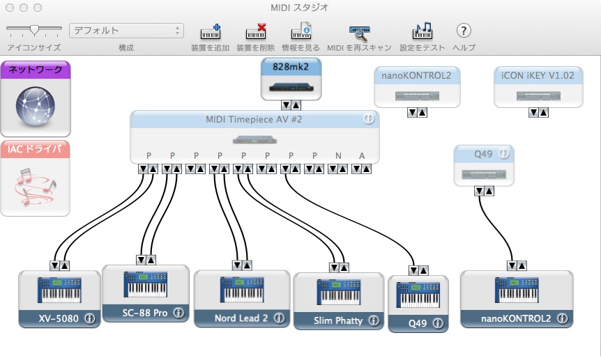 MOTU MIDI TIME PEACE AV USB (MTP AV USB)の内蔵電池交換 – necobit
