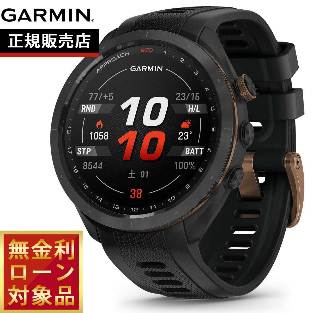 ガーミン GARMIN Approach S70 アプローチ S70 47mm ブラック ブロンズ