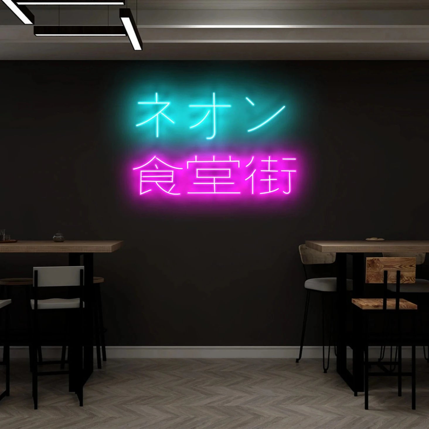 ネオン食堂街 ☓ ネオ居酒屋 ☓ ネオンサイン – ネオンサイン（ライト