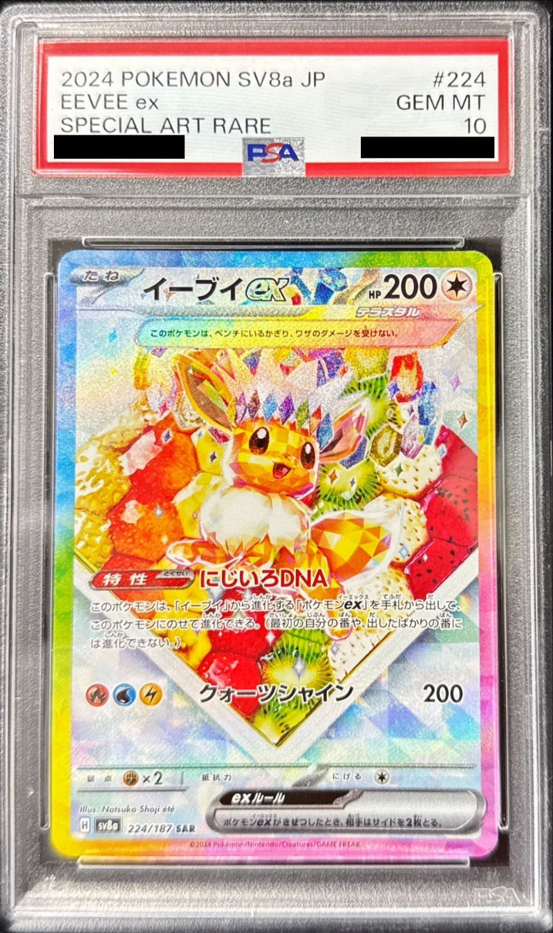Eevee EX – Neo Tokyo Cards