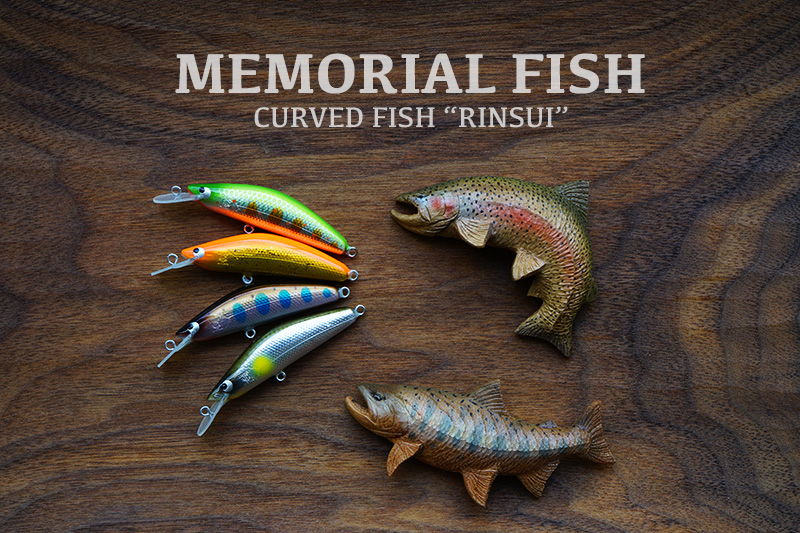 鱗水・木彫魚｜ニュース（総合ブログ） ｜Casket カスケット