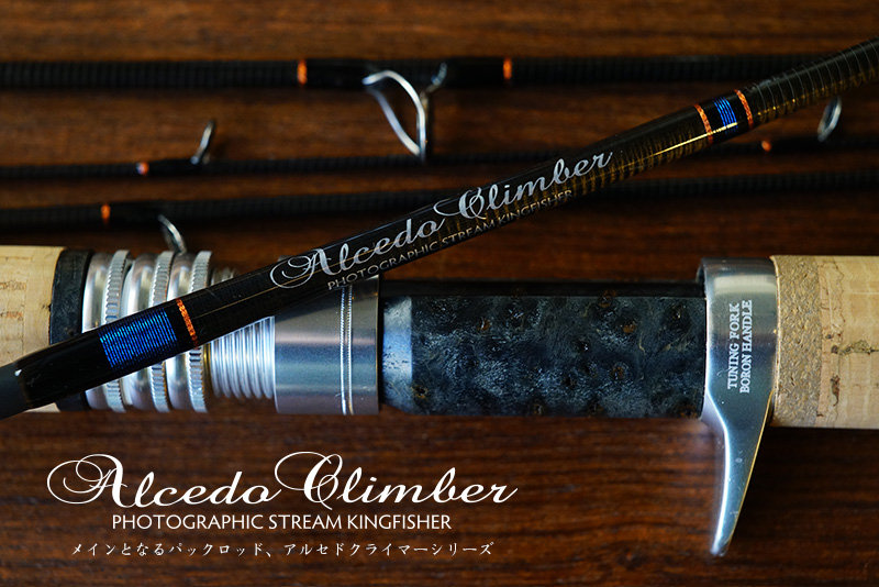 アルセドクライマーACB51ML｜ニュース（総合ブログ） ｜Casket カスケット