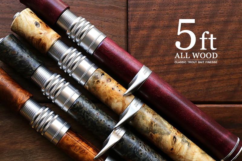 カスケットボロンハンドルトリガータイプ5ft スネークウッド