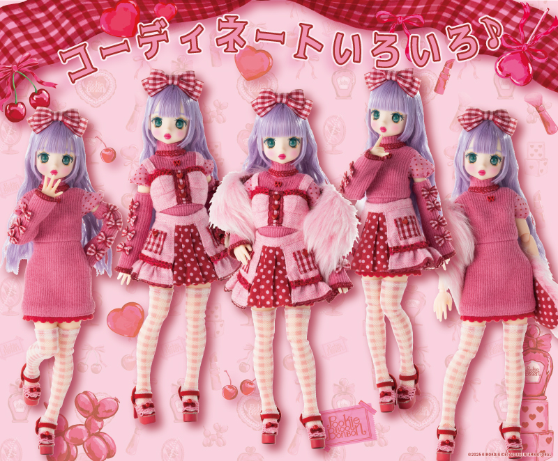 プーキーブーボンボン – アゾンニュース