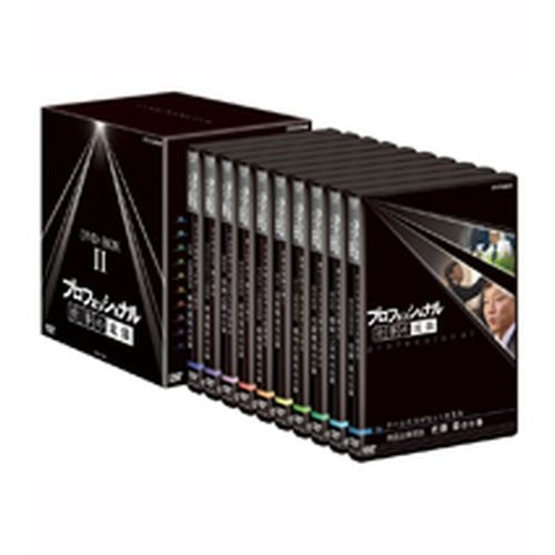 プロフェッショナル 仕事の流儀 第2期 DVD-BOX 全10枚 -NHKグループ