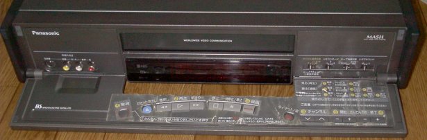 Panasonic VTR NV-BX10を修理する