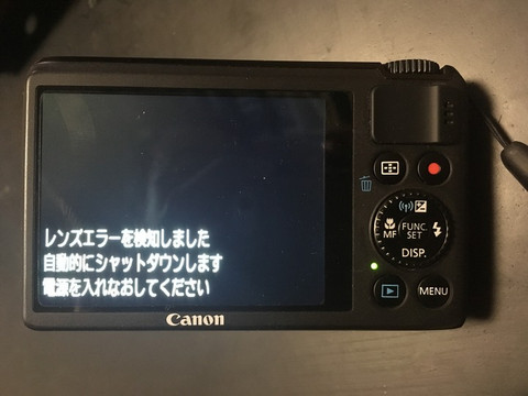 レンズエラーのたまもの: ひのした堂写真帳