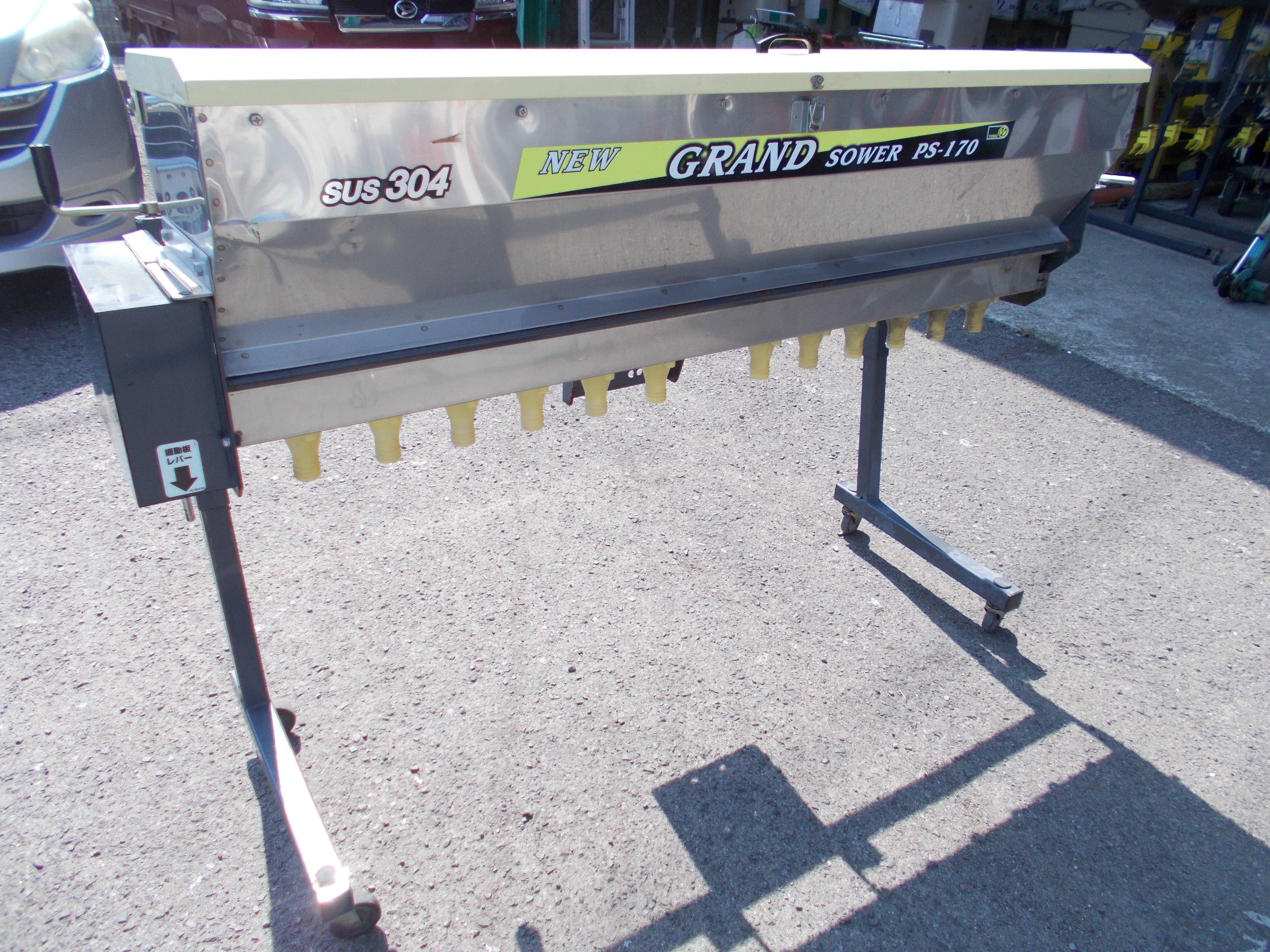 タイショー 中古 グランドソワー PS-170 – 農キング